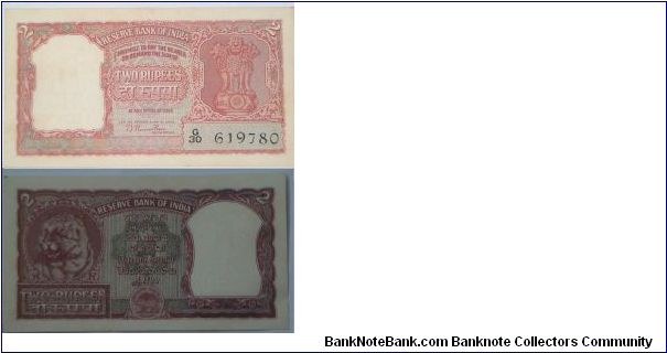 2 Rupees. Ramu Rao signature. Wrong Hindi - Rupaya. Banknote