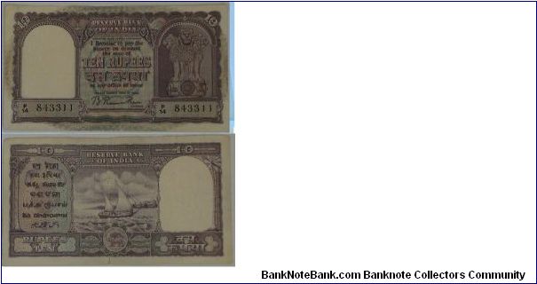 10 Rupees. Ramu Rao signature. 'Rupaya' = wrong hindi. Banknote