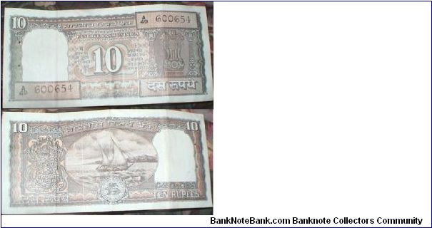 10 Rupees. RN Malhotra signature. Banknote