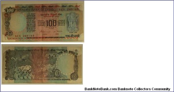 100 Rupees. S Venkitaramanan signature. Banknote