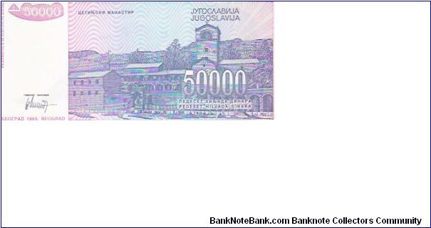 Banknote from Yugoslavia year 1993