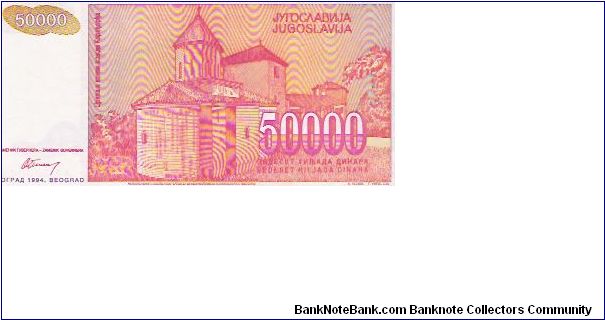 Banknote from Yugoslavia year 1994