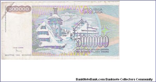 Banknote from Yugoslavia year 1993