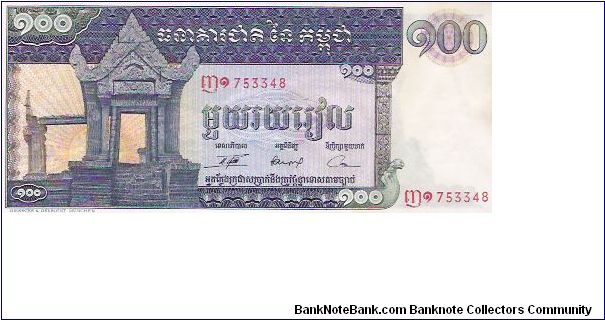 100 RIELS

753348

P # 12 B Banknote