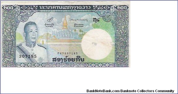 200 KIP

037307185

P # 13 B Banknote