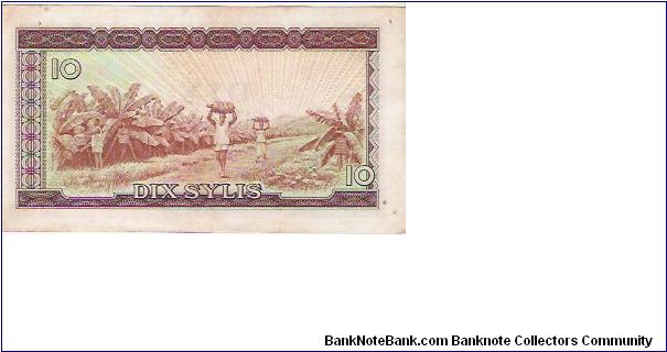 Banknote from Guinea year 1971