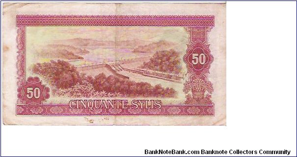 Banknote from Guinea year 1980