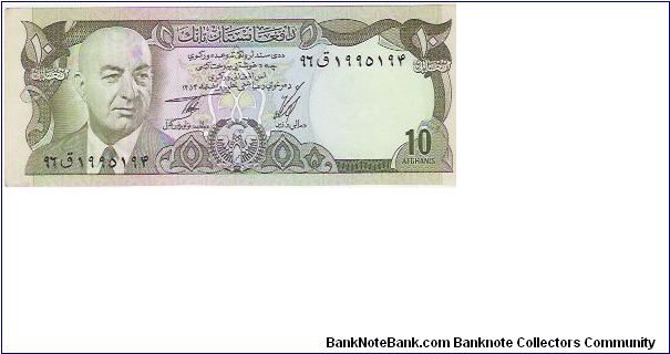 10 AFGHANIS

P # 47 A Banknote