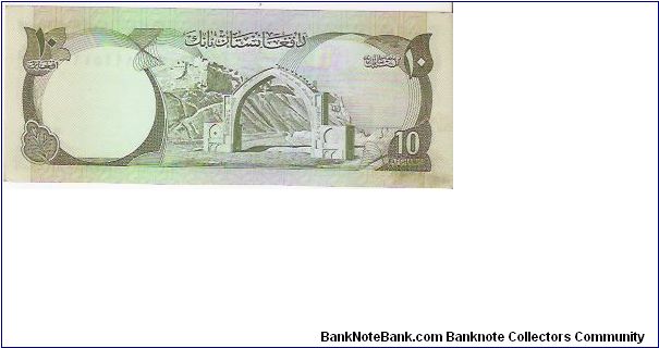 Banknote from Afghanistan year 1977