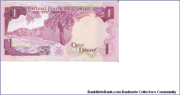 Banknote from Kuwait year 1992