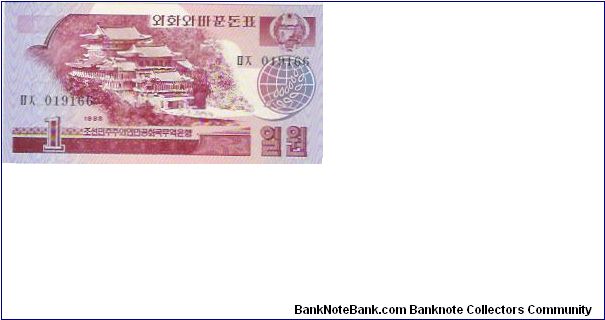 1 WON

019166

P # 35 Banknote