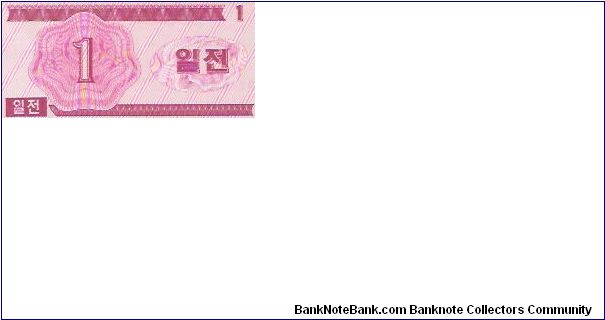 Banknote from Korea - North year 1988