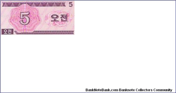 Banknote from Korea - North year 1988