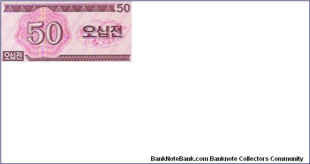 Banknote from Korea - North year 1988