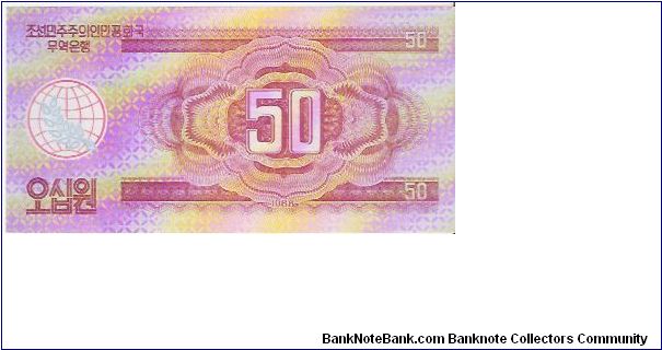 Banknote from Korea - North year 1988