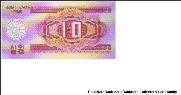 Banknote from Korea - North year 1988