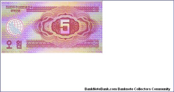 Banknote from Korea - North year 1988