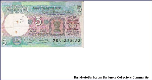 5 RUPEES

78A 212152

P # 80 K Banknote