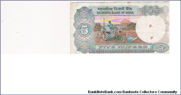 Banknote from India year 1975