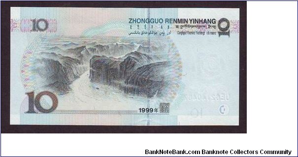 Banknote from China year 1999