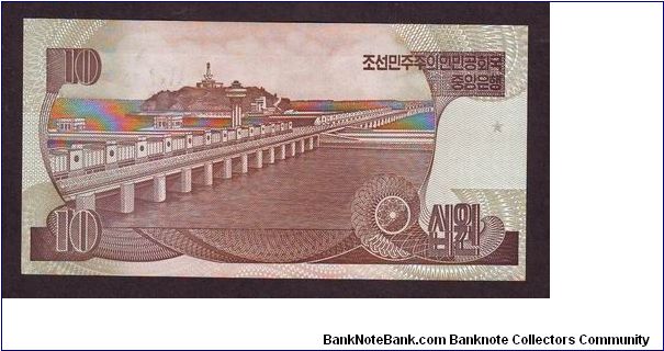 Banknote from Korea - North year 1992