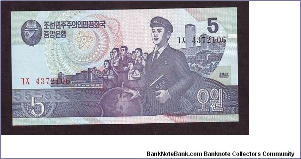 5 won
x Banknote