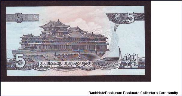 Banknote from Korea - North year 1992