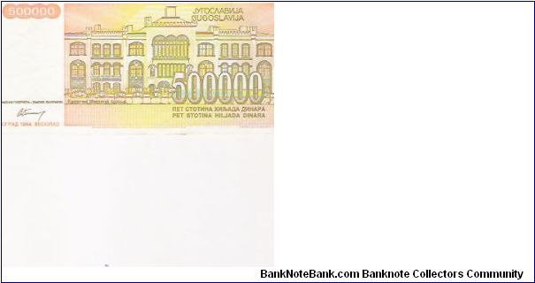 Banknote from Yugoslavia year 1994