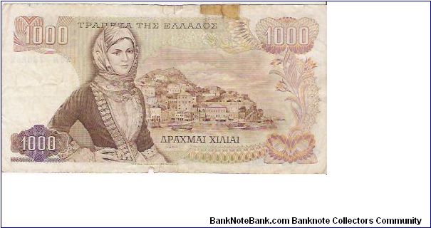 Banknote from Greece year 1970