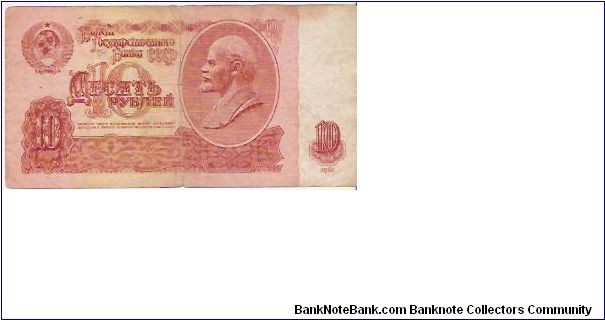 Banknote from Russia year 1961