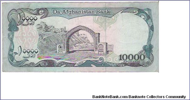 Banknote from Afghanistan year 1993