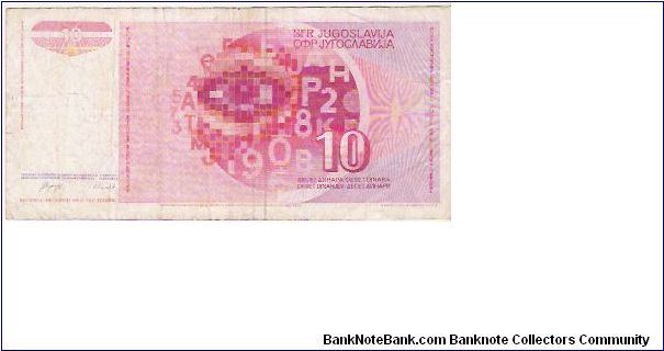 Banknote from Yugoslavia year 1990