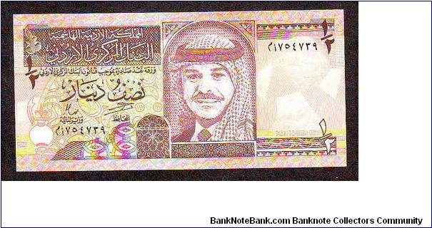 half danir Banknote