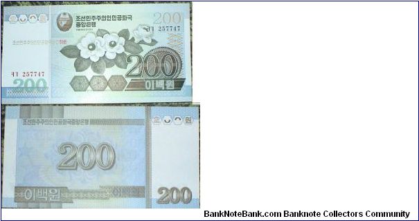 200 Won. Commemorative Issue for the 60th Anniversary of Independence of Korea. Overprinted on Pick 44. Banknote