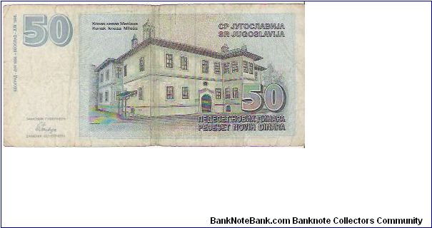 Banknote from Yugoslavia year 1986