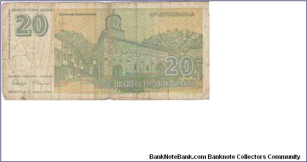 Banknote from Yugoslavia year 1994