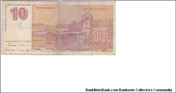 Banknote from Yugoslavia year 1994