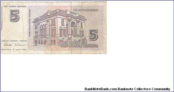 Banknote from Yugoslavia year 1994