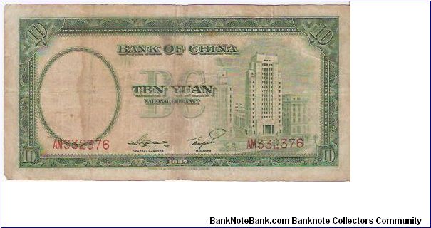 Banknote from China year 1937