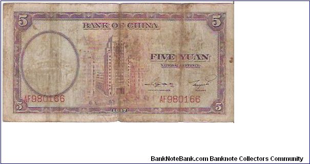 Banknote from China year 1937