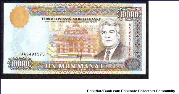 10000 manta
x Banknote