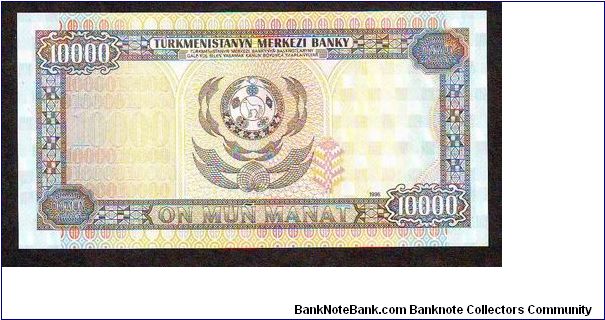 Banknote from Turkmenistan year 1996