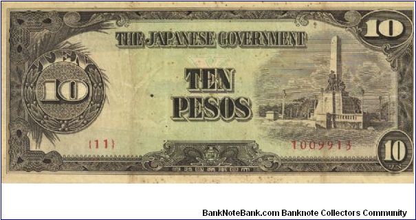 PI-111 Philippine 10 Pesos replacement note under Japan rule, plate number 11. Banknote