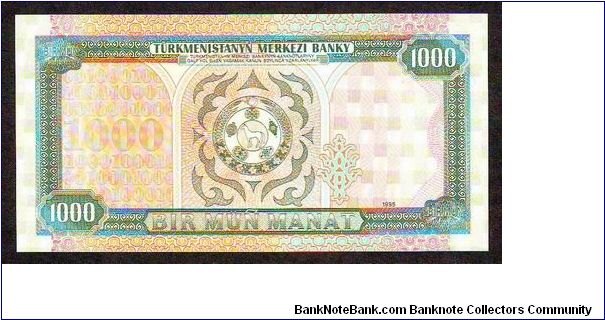 Banknote from Turkmenistan year 1995