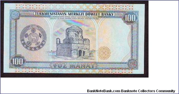 Banknote from Turkmenistan year 1993