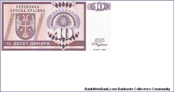 Banknote from Croatia year 1992