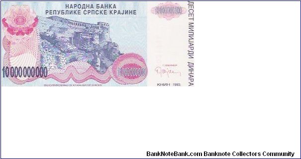 Banknote from Croatia year 1993