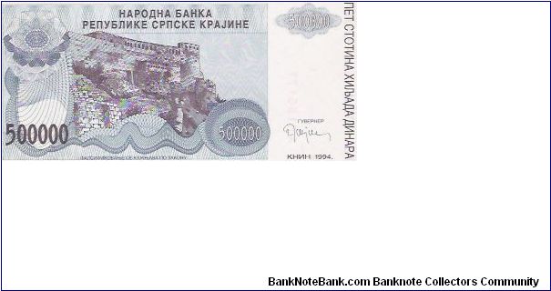 Banknote from Croatia year 1994