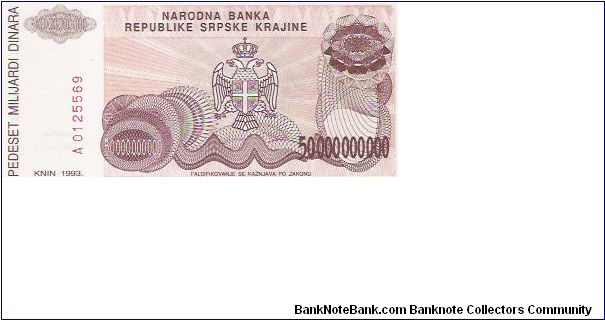 Banknote from Croatia year 1993