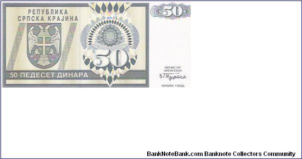 Banknote from Croatia year 1992